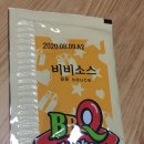 BBQ치킨문촌점