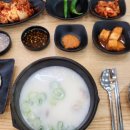 현지돼지국밥 | 부산 돼지국밥 맛집 조선돼지국밥 본점 부산역 돼지국밥 맛집 후기