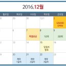 경동건설(주) 이미지