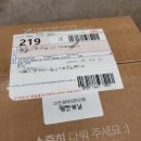 딱경희한의원 | [내돈내산] 과천다이어트한의원 추천 : 과천경희S한의원 다이어트한약 솔직후기(인바디 있음)