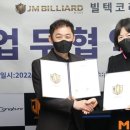 빌텍 당구클럽 이미지