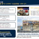 아리테타워 이미지