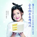 파리바게뜨영천 - 영천시 충효로 63 | 파리바게뜨영천