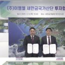 ㈜대한소재 이미지