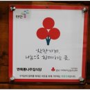 통나무축산 이미지