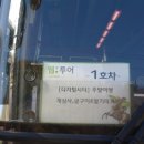 경석농장 이미지