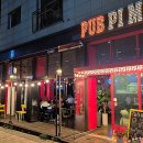 펍피맥 - 의정부시 시민로122번길 9-15 | 펍피맥