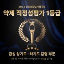 연세그린내과의원 이미지