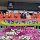 주민세탁 이미지