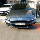 카엔지니어 | 해운대 아반떼cn7 사고보험대차 렌터카 신차k5로 대차후