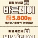 바른치킨(도봉구청점) 네이버블로그