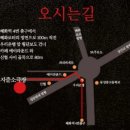 신협 앞 횡단보도 이미지