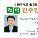 키움부동산중개사무소 이미지