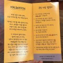 맥거핀 | 음식과 함께 즐기는 연극식당 맥거핀씨어터, 남편 생일 데이트 후기