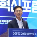 대경호텔 이미지