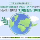 전남광고산업