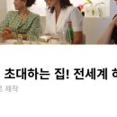 인더리버(In the river) 이미지