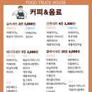 구례여자중학교 이미지