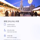 투어마켓 네이버블로그