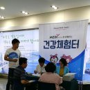 도로교통공단 대전충남지부