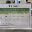 골프존파크 광교 광교역점 이미지