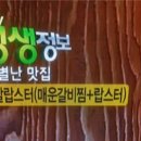 시장로30번길 티스토리