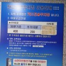 티케이정형외과의원 이미지