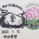 화순춘양우체국 이미지