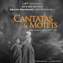 [3월 24일] 콜레기움 보칼레 서울 정기연주회-바로크 저녁음악회시리즈 1 `CANTATAS&MOTETS` 이미지