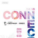 강릉단오제전수교육관 이미지