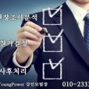 현대24시자동차공업사 이미지