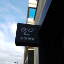 오뜨아이 제주 네이버블로그