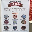 상수리다방 - 동구 동서대로1683번길 48 | 상수리다방