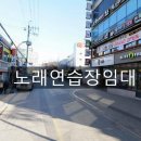 메가 노래연습장 이미지