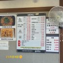 아우라지 메기 매운탕 연수점 이미지