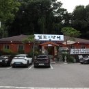 일도장어(남양주점) 이미지