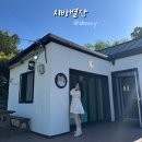 시바별장 이미지