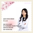 슬림미한의원 이미지