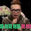 창동포크