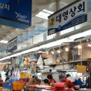 대영상회 이미지