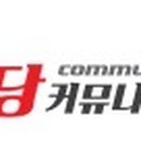 (주)선민건설 이미지