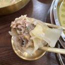 옥동119안전센터 화장실 | 울산 옥동 맛집 수국칼 점심 가족식사 혼밥 추천