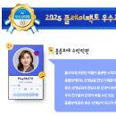 플레이팩토 이미지