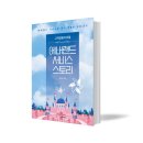 원카피랜드