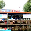 가산낚시터