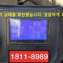 낙원식자재