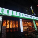 이안축산