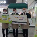 그린푸드 이미지