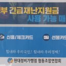 호평점현대자동차 이미지