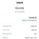 과일맛있고싼집 - 광산구 풍영로145번길 106 | 과일맛있고싼집